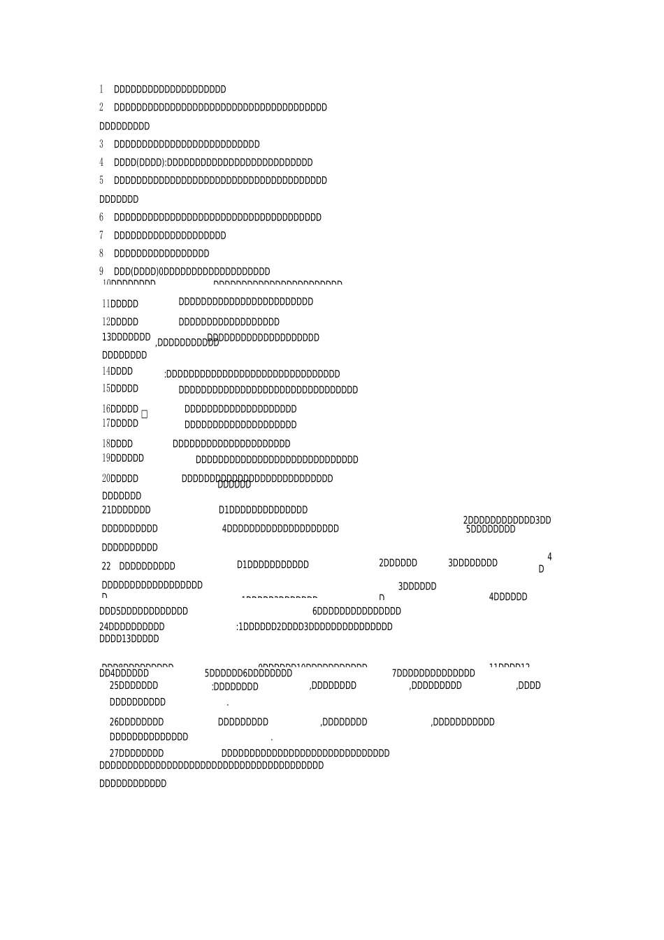 油藏工程基础知识_第1页