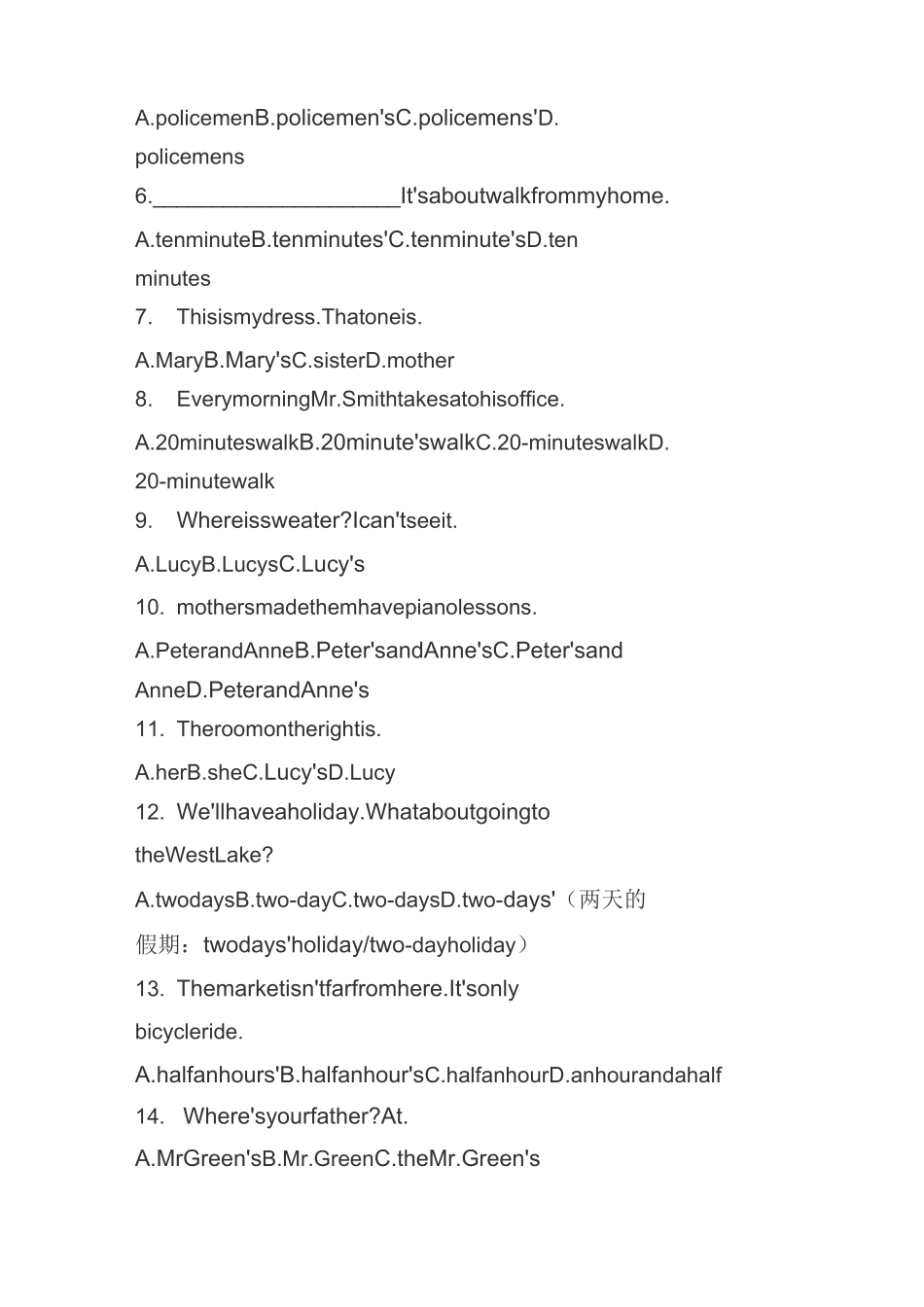 (完整版)小学名词所有格练习题_第2页