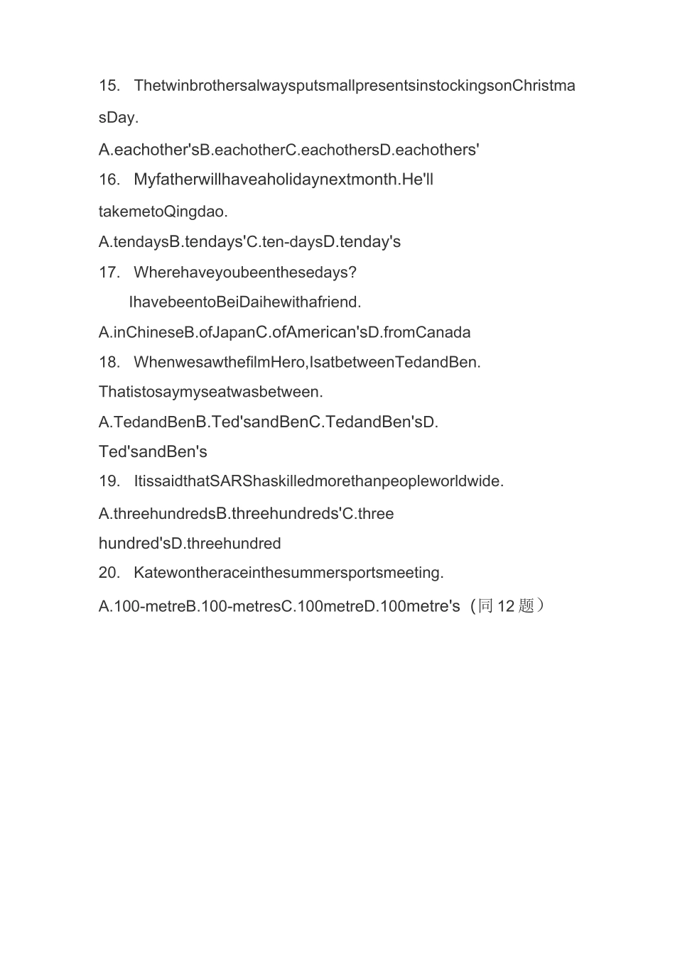 (完整版)小学名词所有格练习题_第3页
