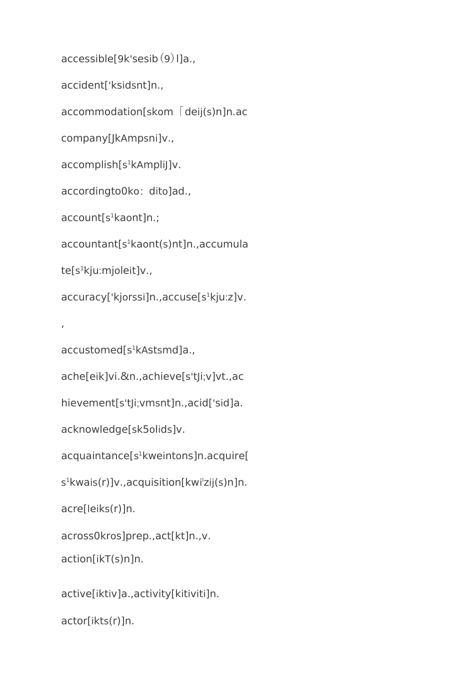 高考英语单词 A 开头的_第2页