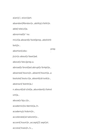 高考英语单词 A 开头的