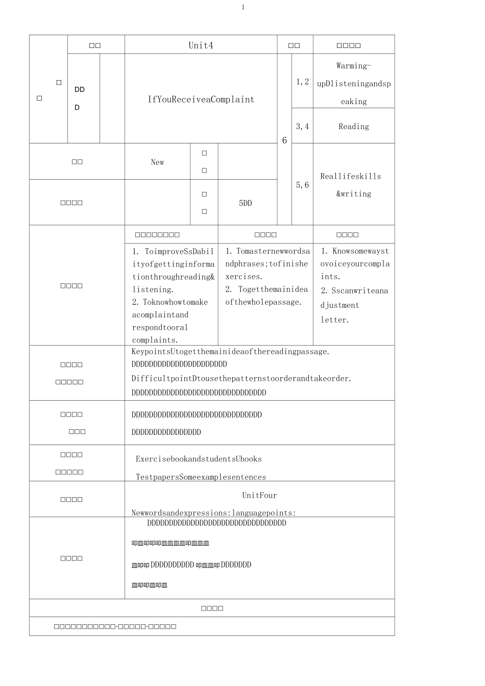 凤凰职教第三册unit4_第1页