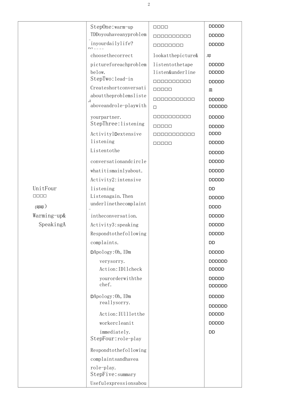 凤凰职教第三册unit4_第2页
