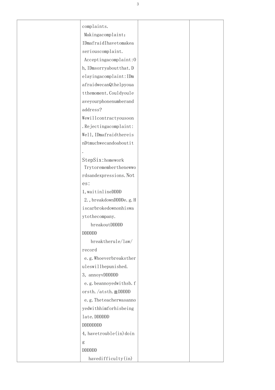 凤凰职教第三册unit4_第3页