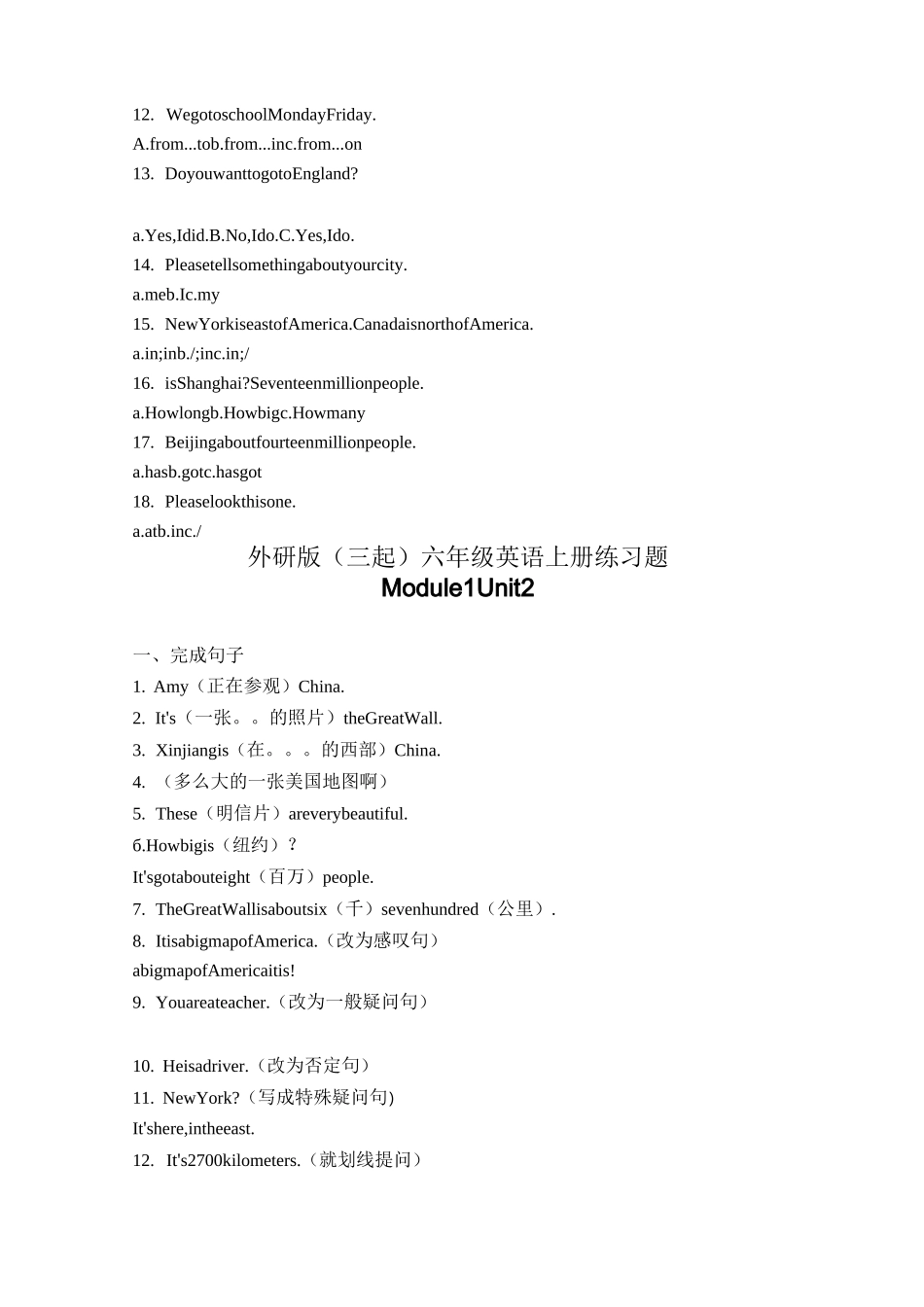 (完整版)外研版(三起)六年级英语上册练习题_第2页