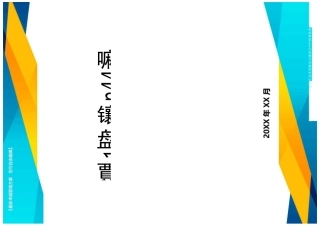 酒店薪酬体系设计方案方案