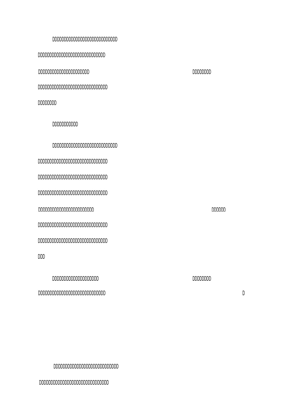 读《走向教育家》有感第三稿_第3页