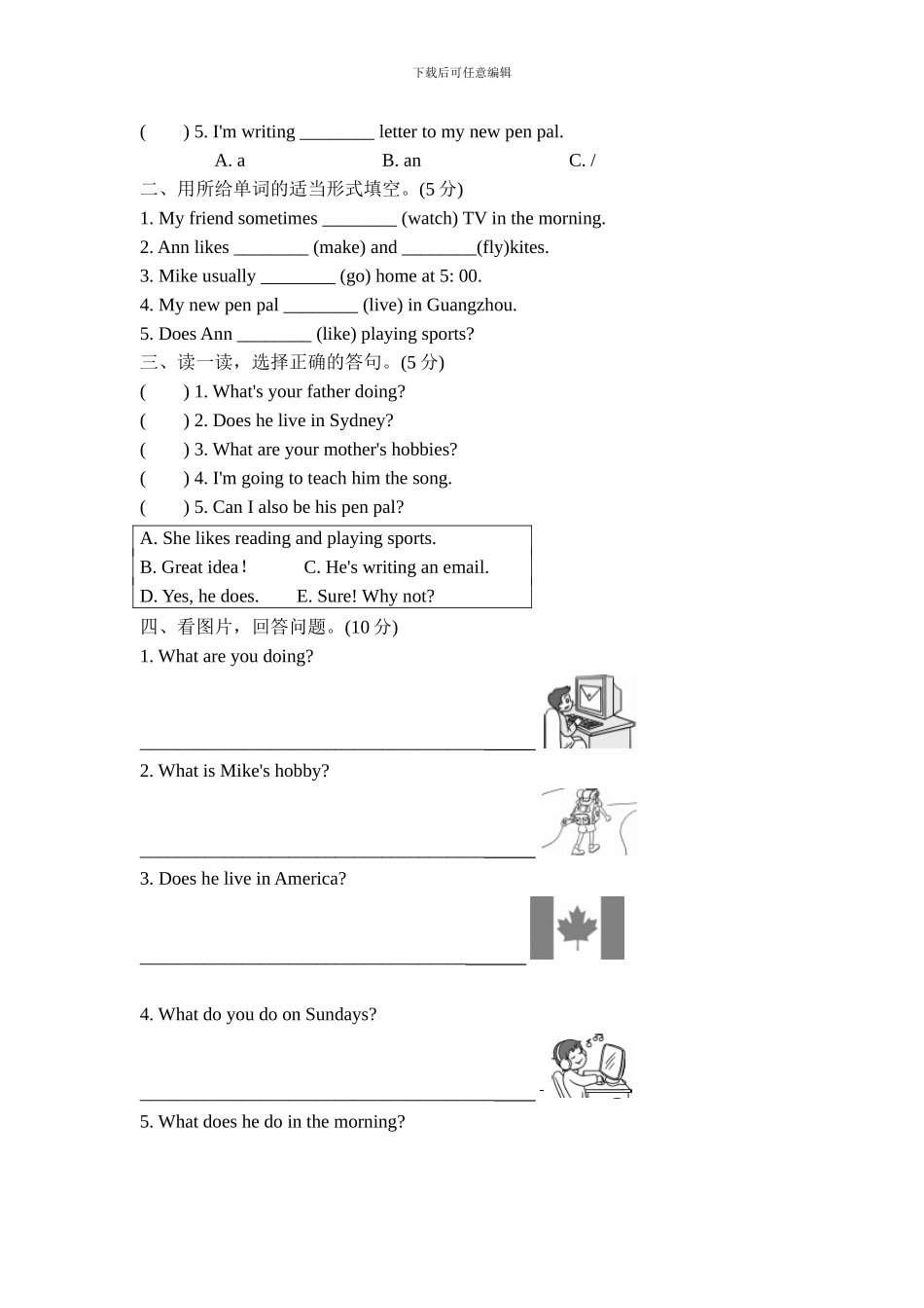 人教版pep 小学六年级上册Unit 4综合能力测评_第3页