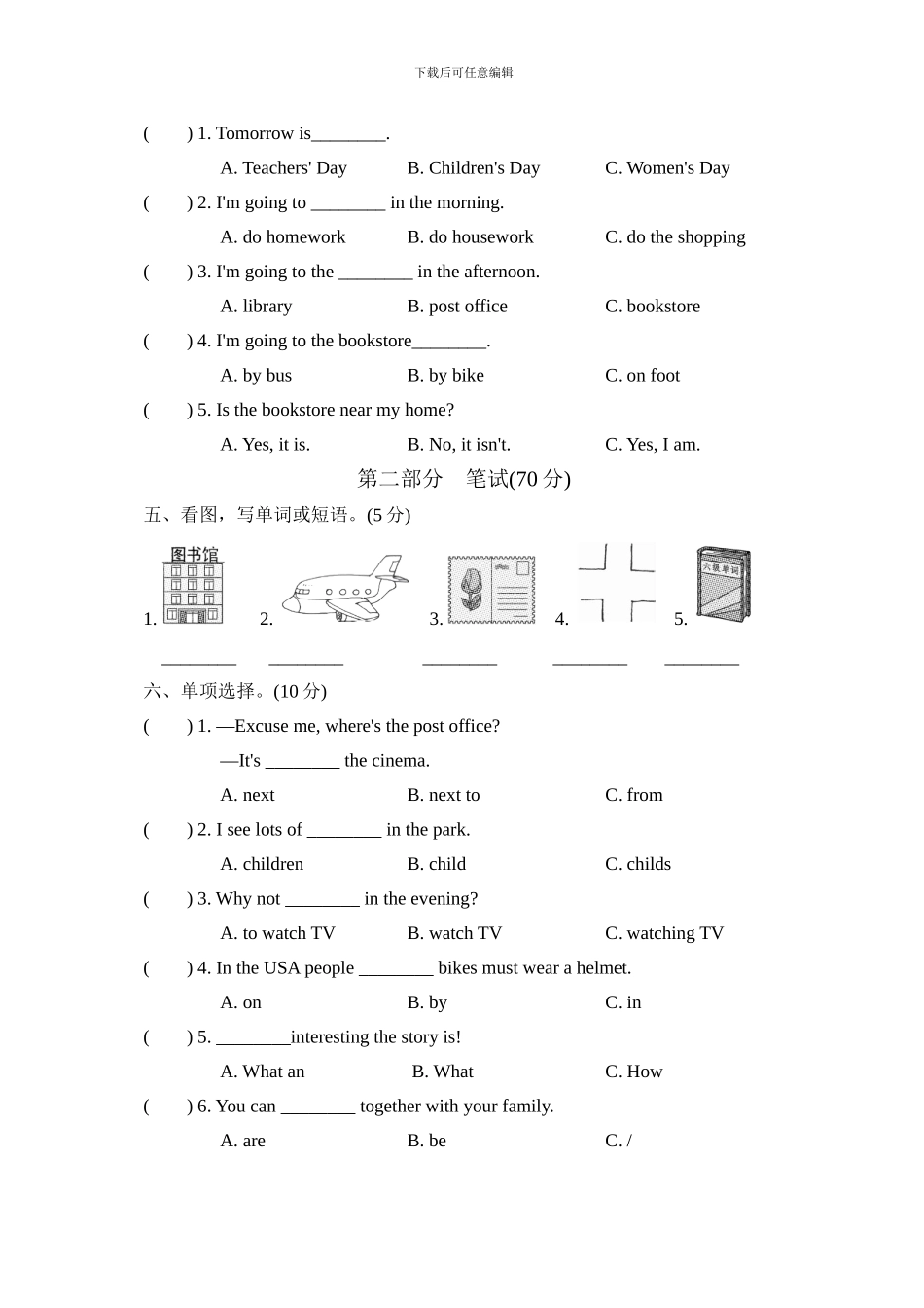 人教版pep 小学六年级上册期中测试卷（三） _第2页