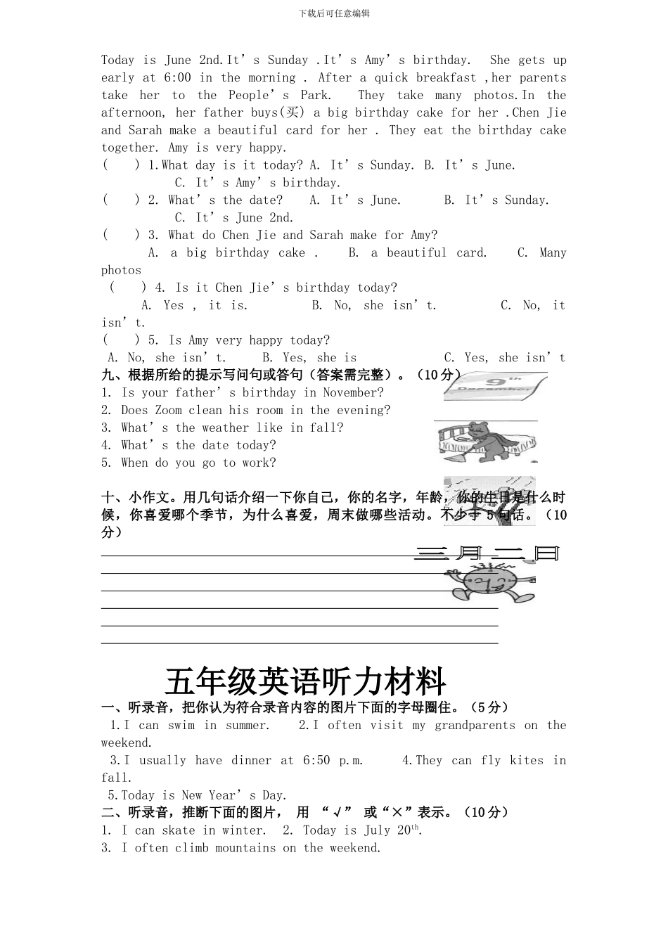 人教版小学英语五年级下册期中测试卷4带答案_第3页