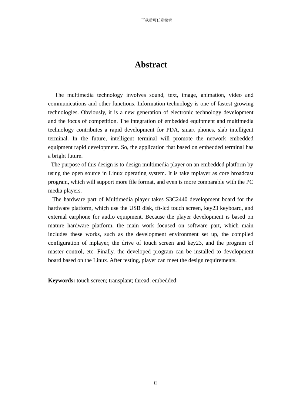 基于ARM的音乐播放器的设计与实现_第2页