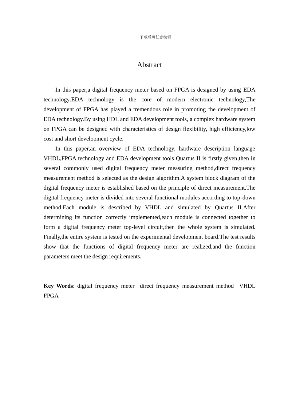 基于FPGA的数字频率计设计_第3页