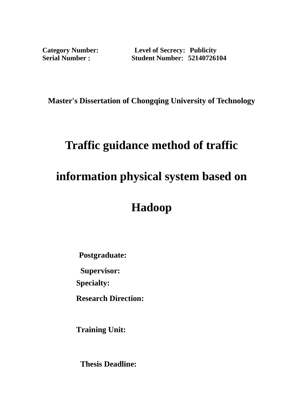基于Hadoop的交通信息物理系统交通诱导方法研究_第2页