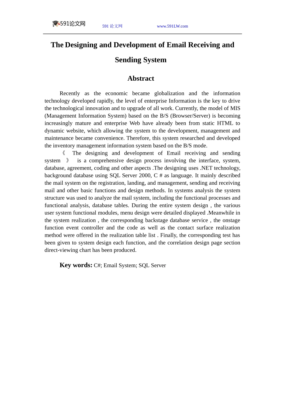 基于JAVA的邮件收发系统的设计_第2页