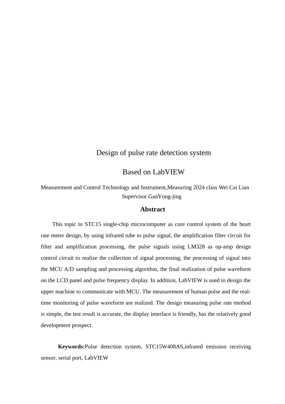 基于LabVIEW的脉搏检测系统设计_第2页