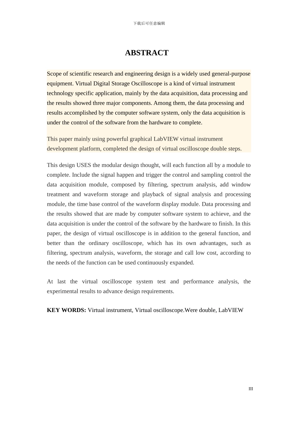 基于LabVIEW的虚拟双踪示波器的设计_第3页
