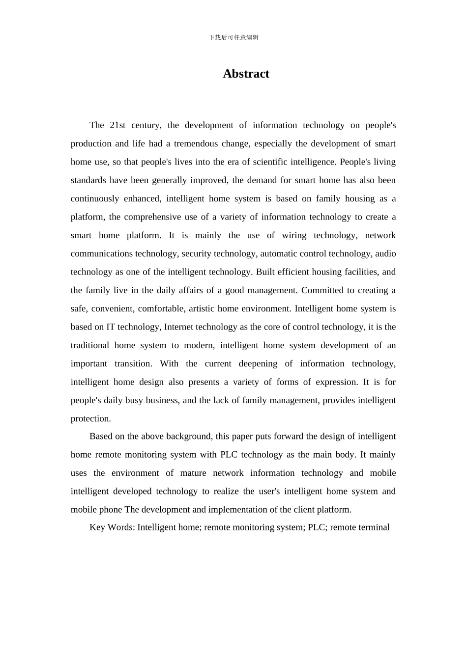 基于PLC的智能家居远程监控系统实现_第3页