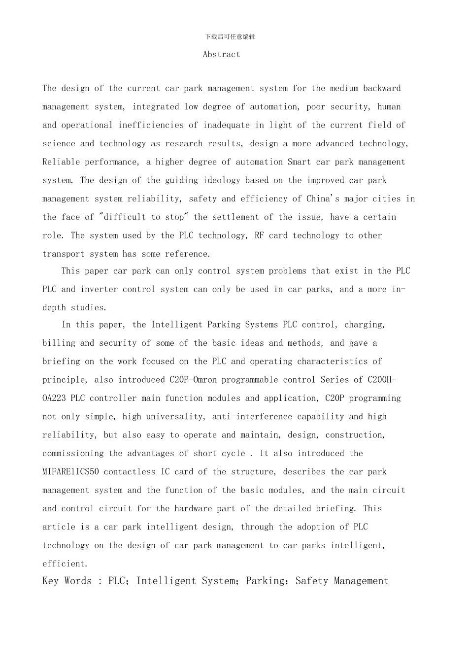 基于PLC的立体车库的设计_第3页