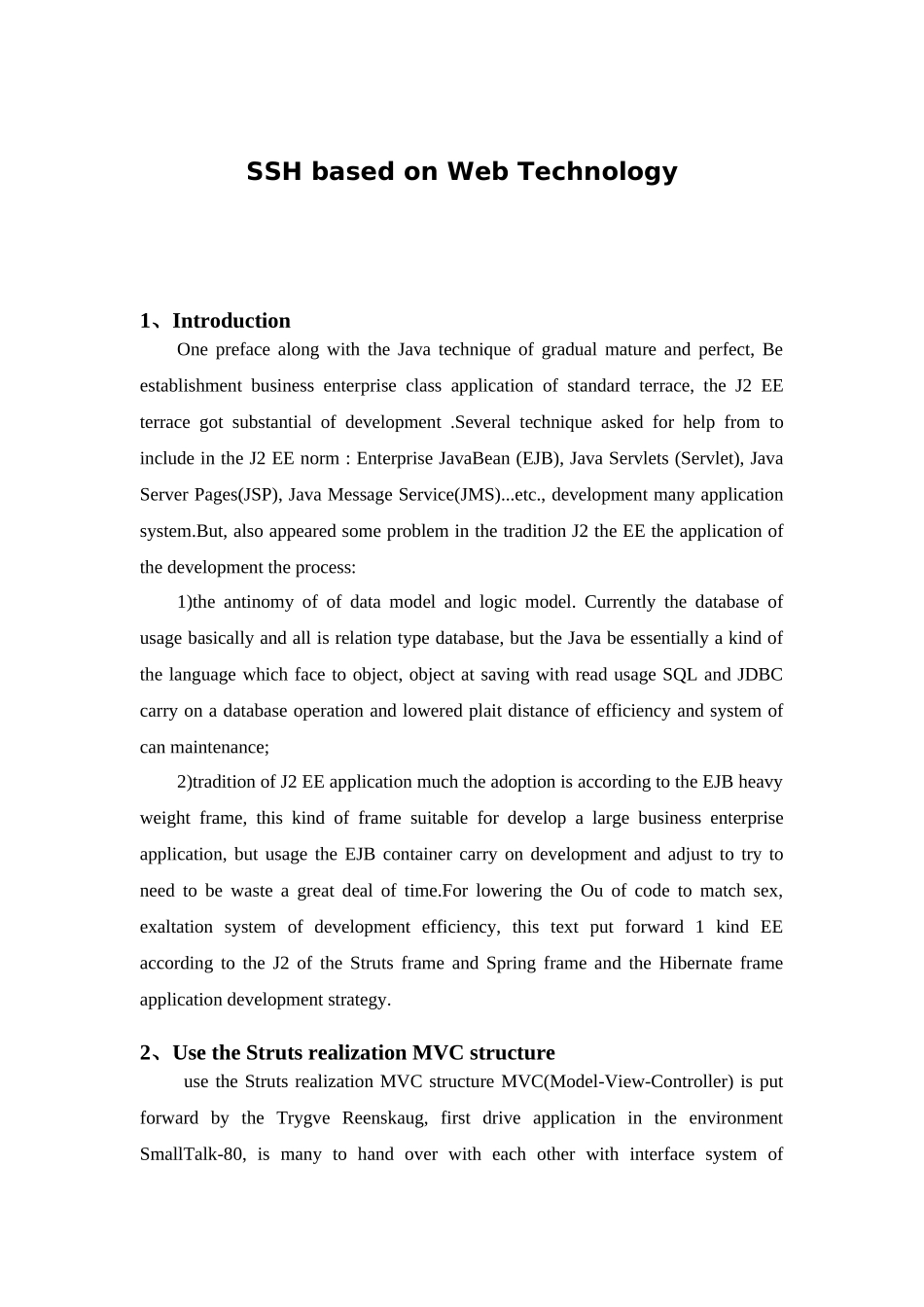 基于SSH的web技术介绍外文翻译_第3页