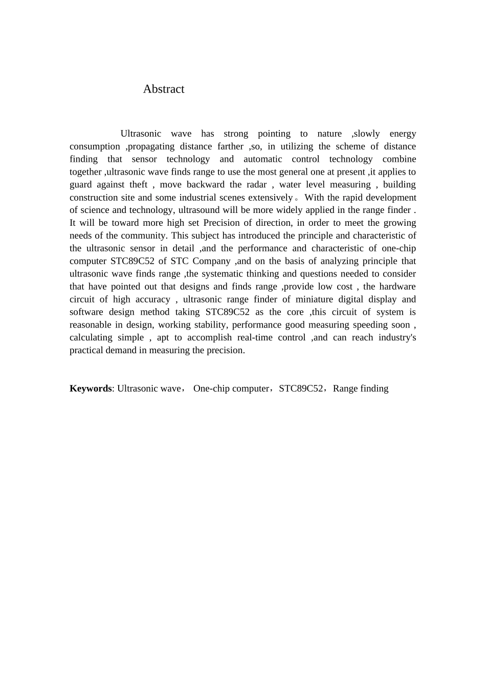 基于stc89c52单片机的超声波测速_第2页