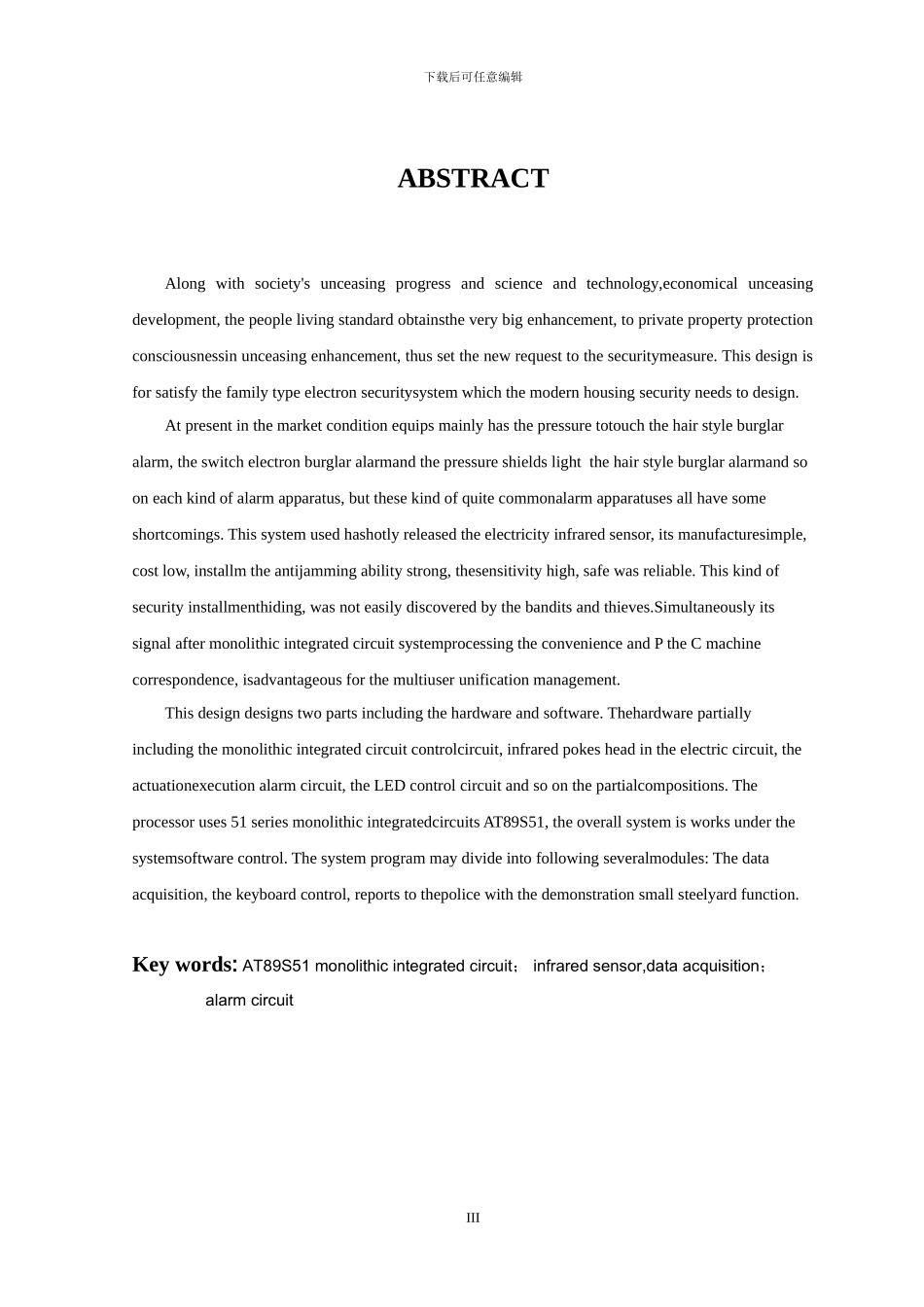 基于单片机控制的红外报警器的设计-毕业设计_第3页