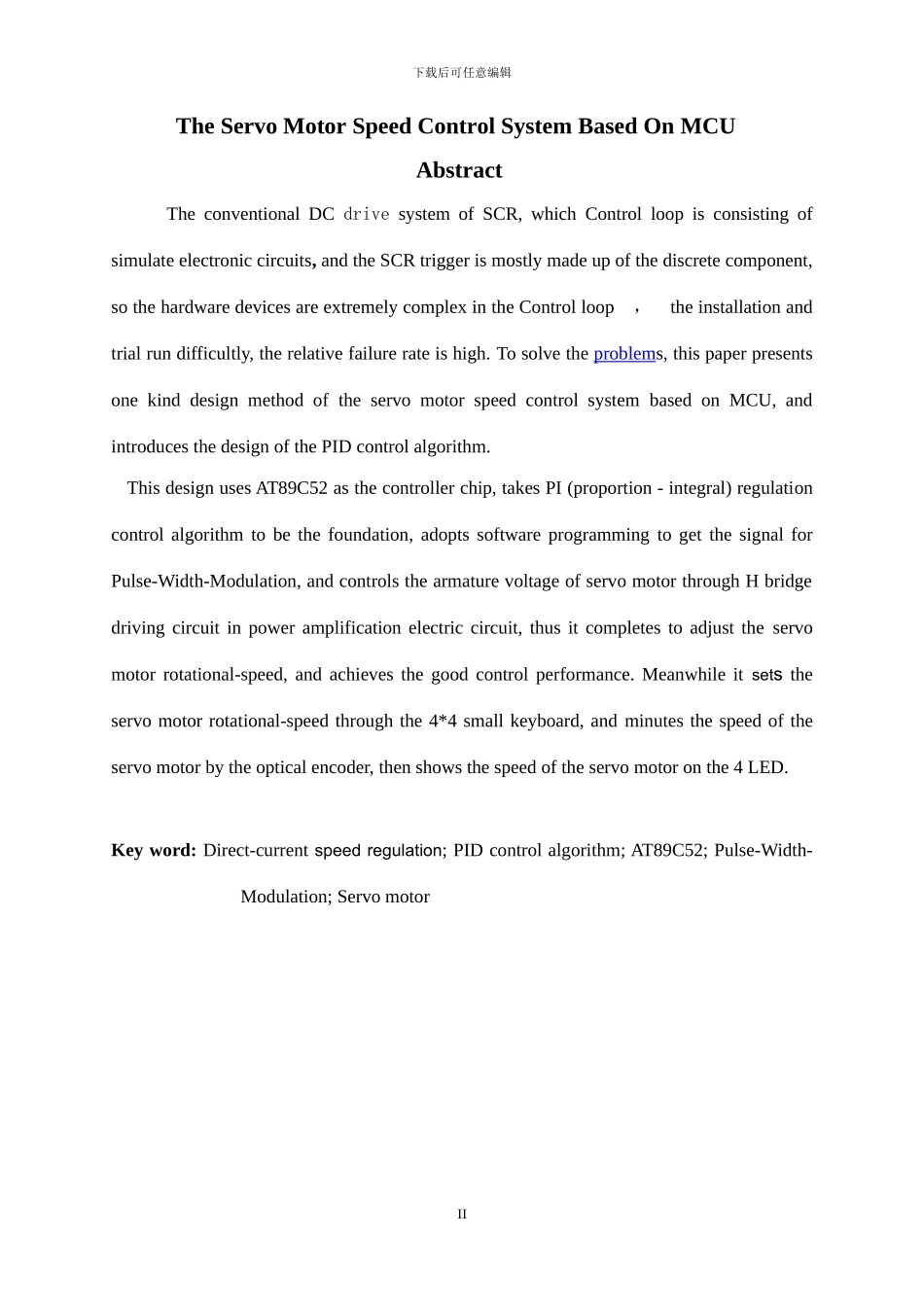 基于单片机的伺服电机转速控制系统_第3页