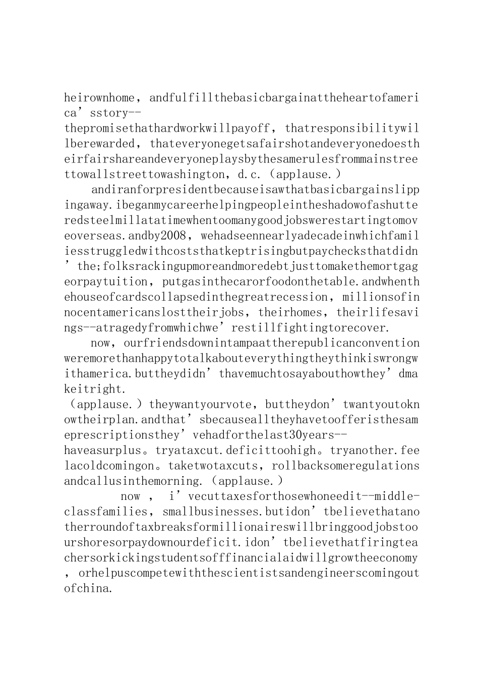 20XX年奥巴马总统在美国民主党大会上的讲话5篇_第3页