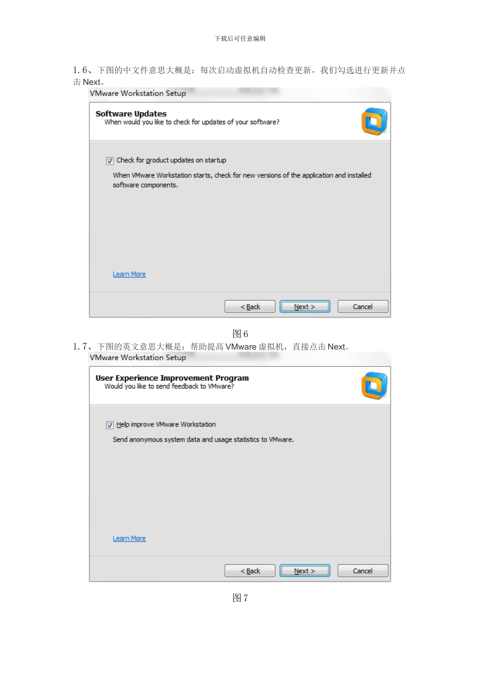 安装VMware9.0软件并载入Redhat9.0镜像_第3页