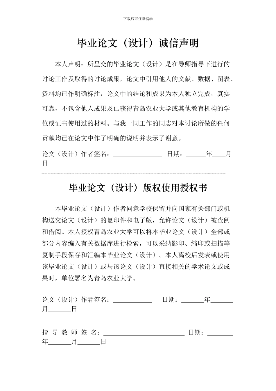 实验室虚拟数字示波器设计_第2页