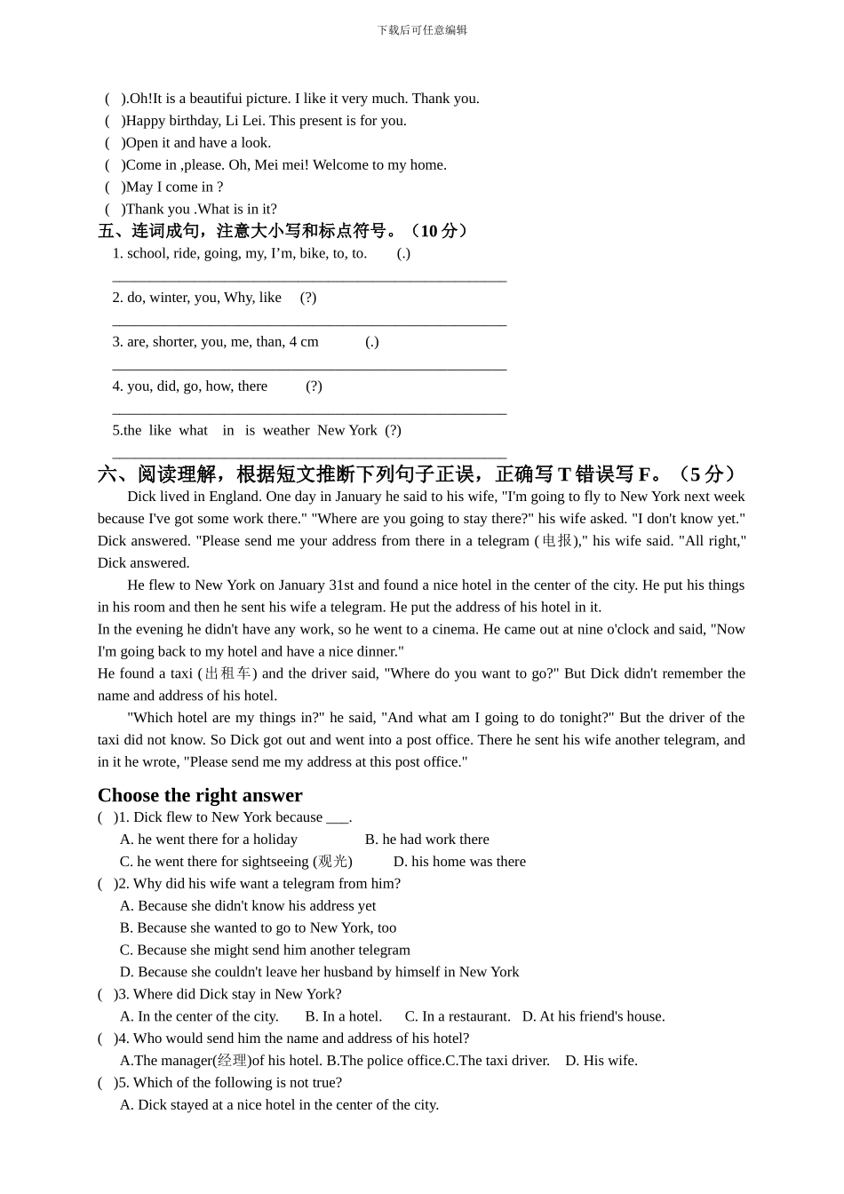 小学英语人教版PEP六年级下册期末检测卷（3）_第3页