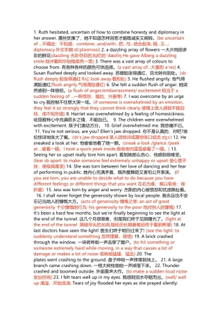 高中英语“读后续写”必背范文佳句