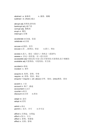 高中英语完形近词重点词汇