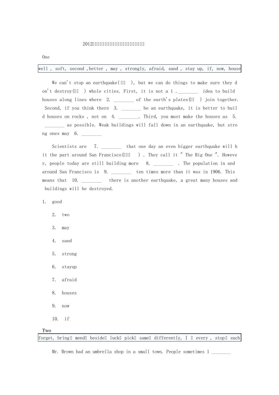 上海中考英语新题型专项练习——选词填空_第1页
