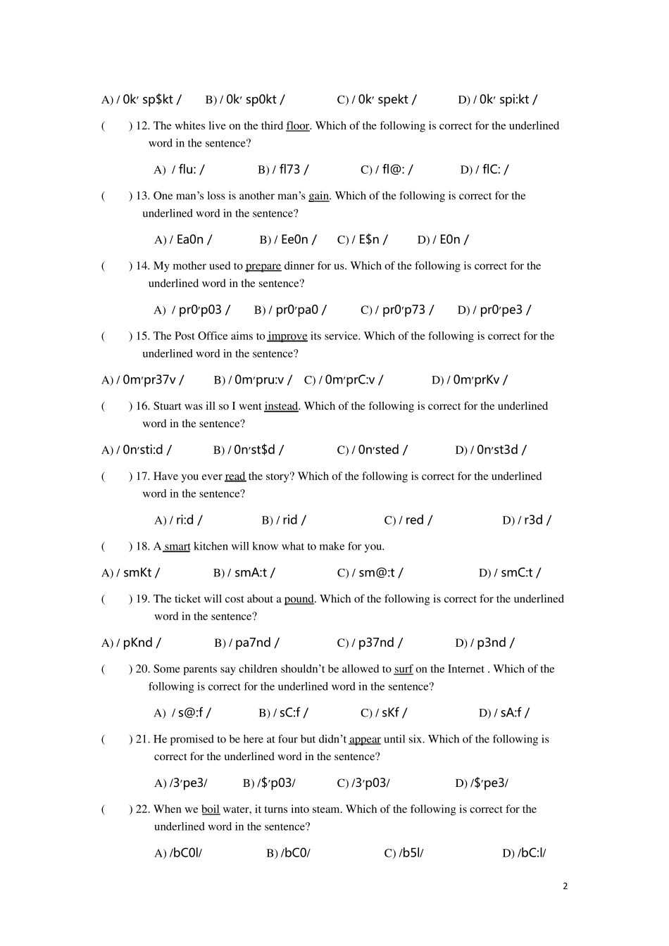 上海中考语音题(音标)练习_第2页