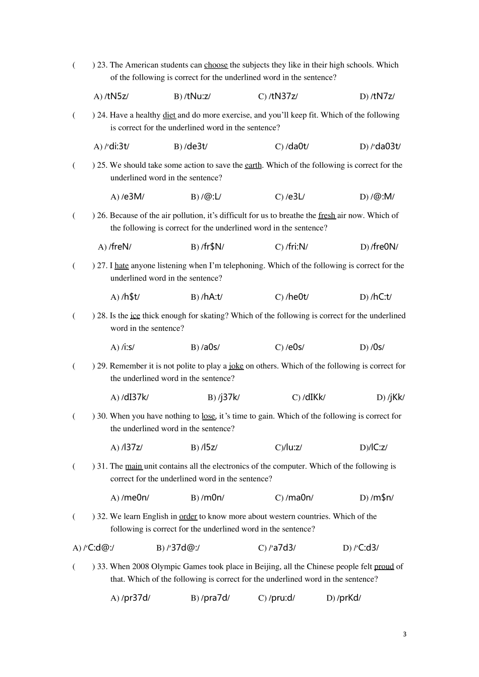 上海中考语音题(音标)练习_第3页