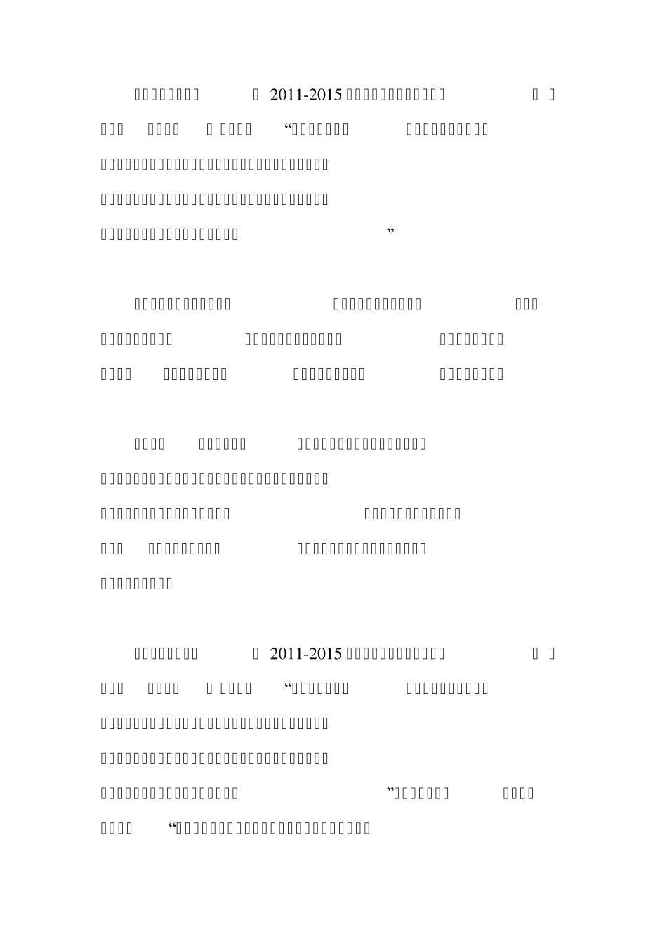 企业信息化要以平台为基础_第1页