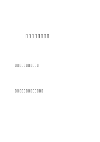 企业培训分析报告