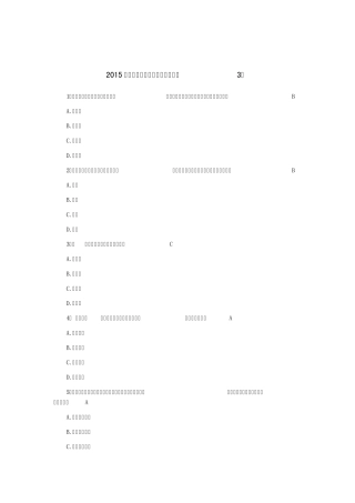 企业培训师试题