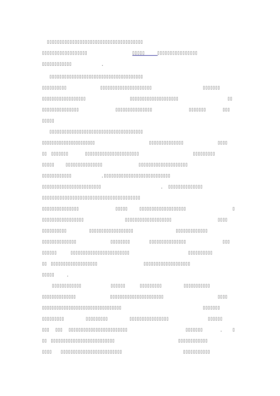 企业宣传片的做用和意义_第1页