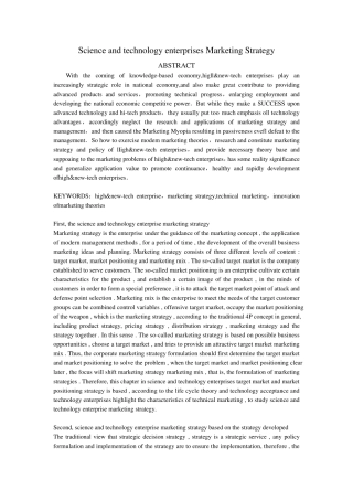 企业市场营销外文文献——中文译文