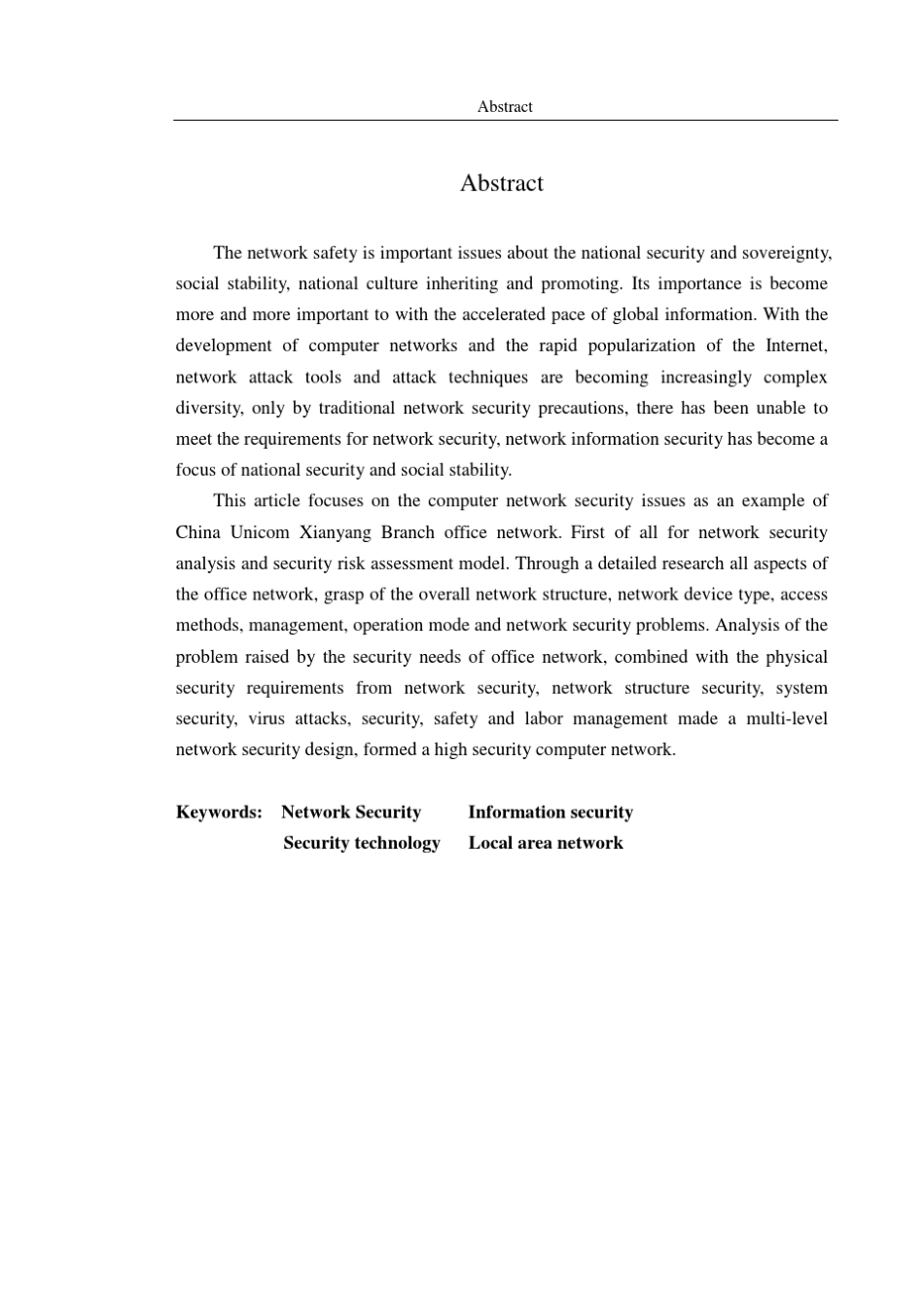 企业网络安全方案的设计与实现_第3页