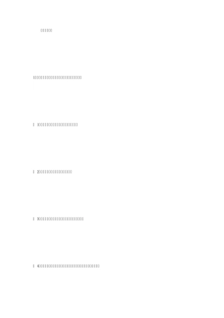 企业规章制度管理规定规章制度