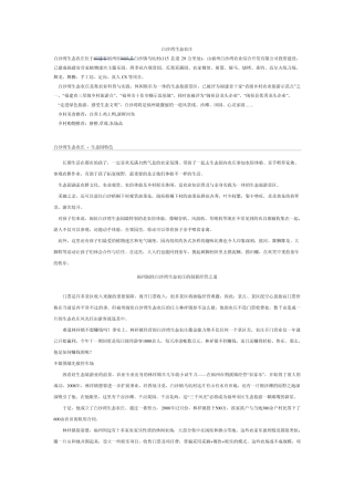 休闲农庄案例大全