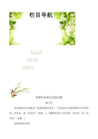 优秀作业案例3