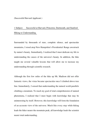 优秀出国ESSAY范文四例