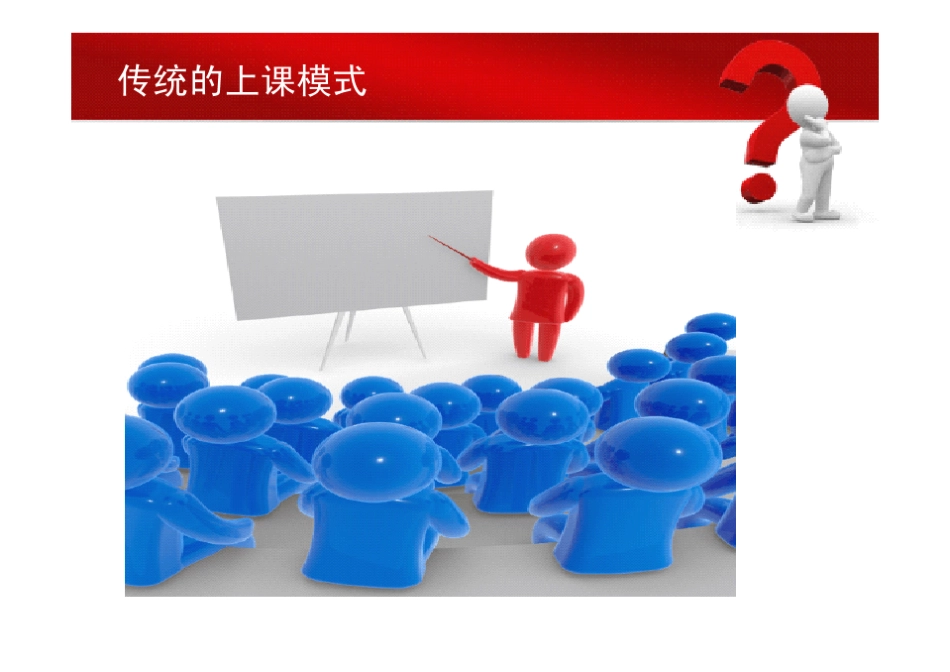 优胜教育简介_第3页