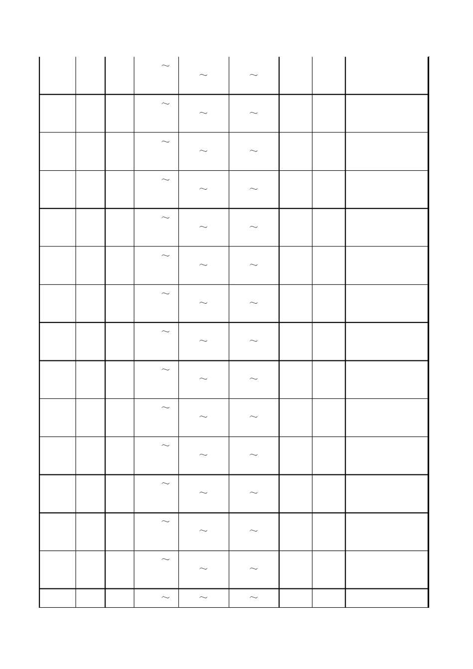 优质碳素结构钢化学成分和力学性能_第2页