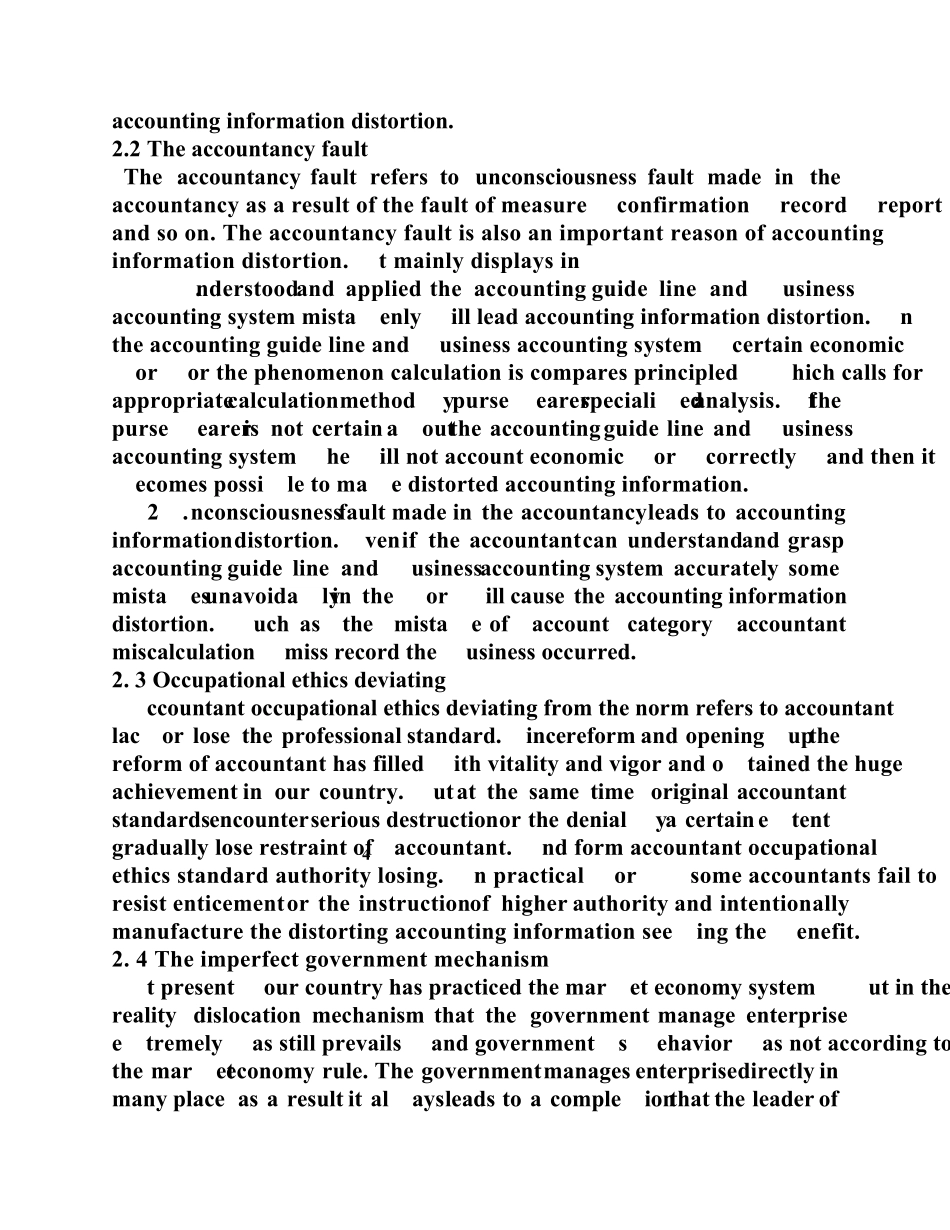 会计信息失真的原因与对策外文及译文_第2页