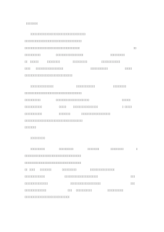 会计学专业是什么