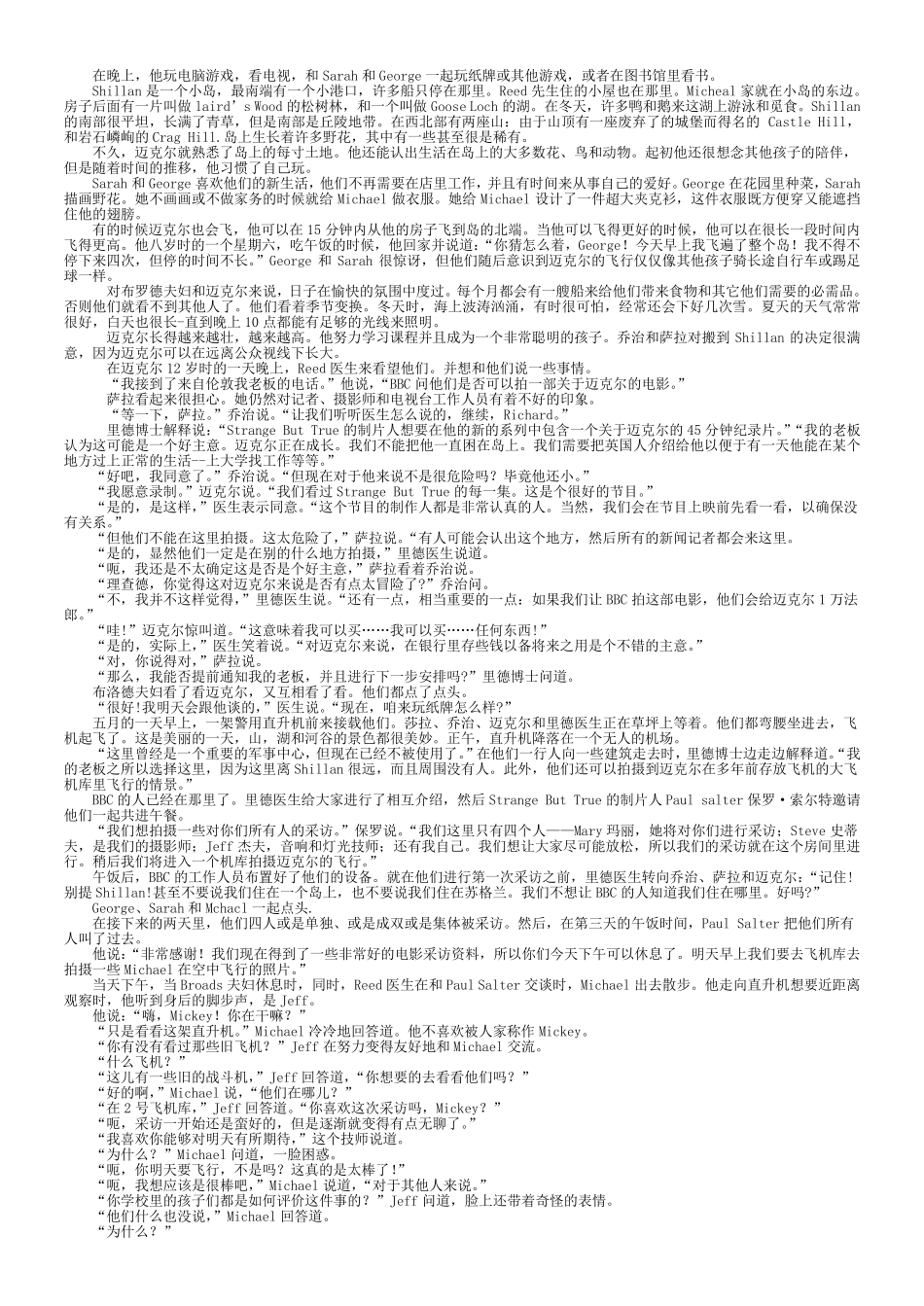 会飞的男孩中文翻译_第3页